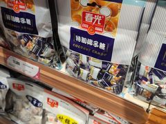 -旺豪超市(胜利购物广场店)