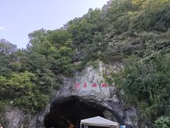 -本溪水洞
