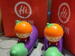 -海底捞火锅(吾悦广场店)