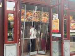 -李小老烧饼(常营民族家园店)