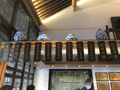 -陕拾叁(袁家村店)