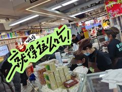 -年糕杨(公主坟城乡购物中心店)