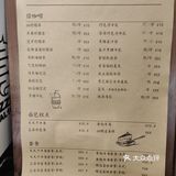 炎炎夏日,冰爽一下