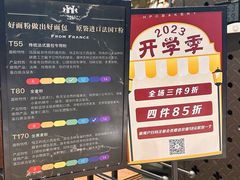 -红跑车(大学城店)