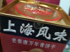 -泰康食品(南京东路店)