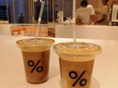 -% Arabica阿拉比卡咖啡(深圳湾万象城店)