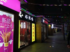 -新百广场(中山西路店)