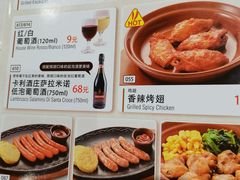-萨莉亚意式餐厅(悦荟广场店)
