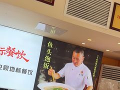 -川流不息·地道川菜·小龙虾(松东路店)