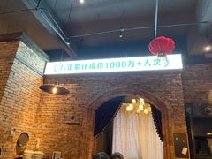-老房子·南昌菜(双子塔店)