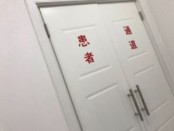 -碧莲盛·不剃发植发