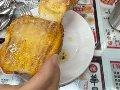 -华星冰室(湾仔店)