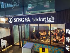 -松發肉骨茶(牛车水店)