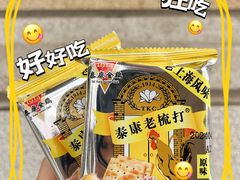 -泰康食品(南京东路店)
