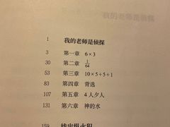 -SISYPHE BOOKS西西弗书店(龙湖滨江天街店)