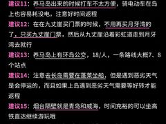 -东辰望海鱼码头·海鲜餐厅