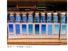 -伊东屋(本店)