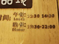 -长沙富力万达文华酒店