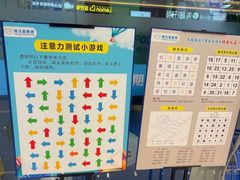 -博沃思·专注力·心理咨询·家庭教育(世豪中心)