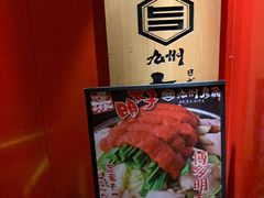 -九州酒场ひこぞう(2号店)