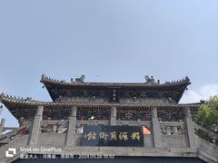 -洛阳白马寺
