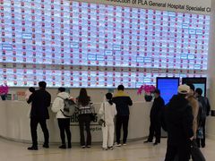 -中国人民解放军总医院