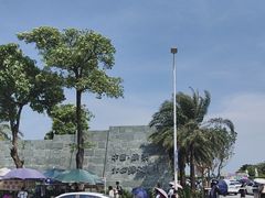 -青澳湾北回归线广场