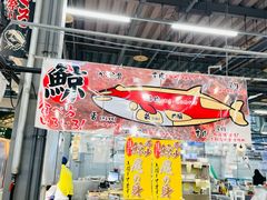 -海鮮寿司とれとれ市場