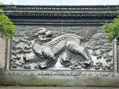 -天一阁博物院