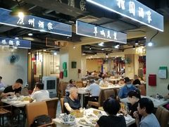 -舊街坊茶楼(市二宫店)