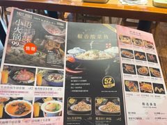 -天语雅阁(崇安寺店)