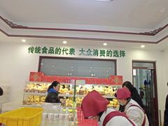 -生活林(河北路店)