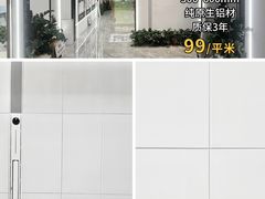 -闽龙广场