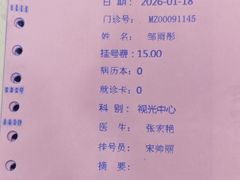 -成都新视界眼科医院·近视手术·儿童近视