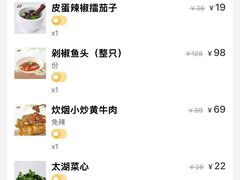 -炊烟小炒黄牛肉(浦东世纪汇店)