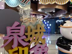 -万达广场(济南魏家庄店)