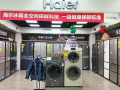 -苏宁易购(Suning Elec石家庄辛集兴华路店)