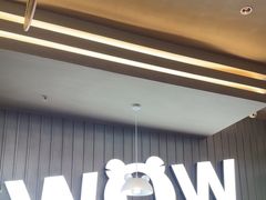 -蛙喔牛蛙(淮安吾悦店)
