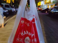 -津品味小吃(大学湾店)