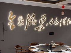 -全聚德烤鸭店(马家堡店)
