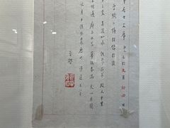 -李叔同故居纪念馆