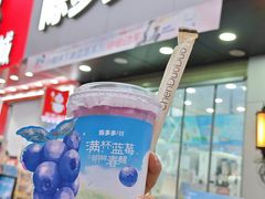 -陈多多·豆腐奶茶(沙湾路店)