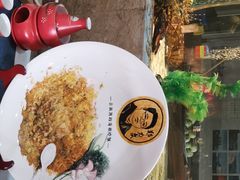 -巽寮印象美食部落餐厅·海鲜·地方特色菜(惠州体验店)