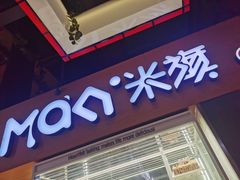 -MAKY米旗(中东大市场店)