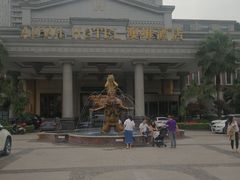 -岱江花园饭店