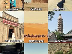 -银川河东国际机场