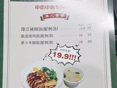 -煲王粤菜餐厅(中侨中心店)