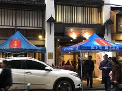 -靓靓蒸虾(中山公园店)