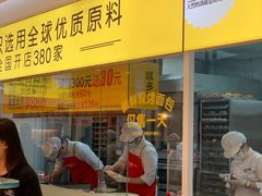 -味多美蛋糕(东直门店)