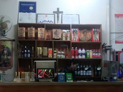 -二道木烤羊腿(桃花潭店)